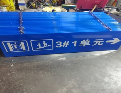 许昌许昌单元指示灯箱