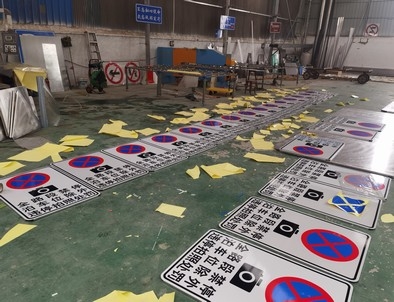 许昌许昌全线禁止停车，按位泊车交通标牌