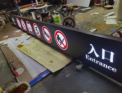 许昌许昌龙门牌灯箱厂家