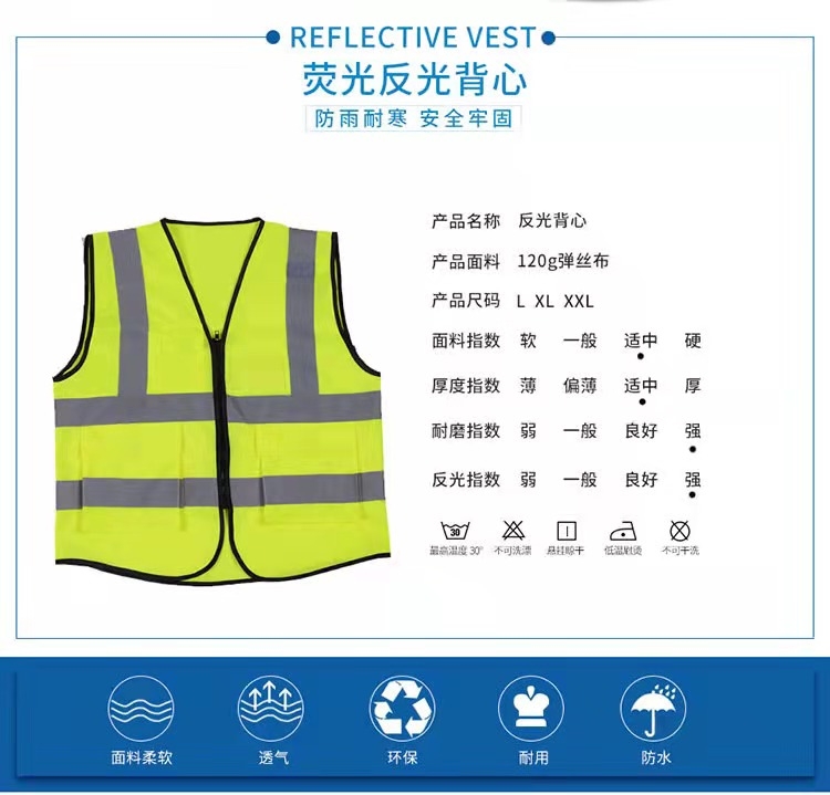 许昌许昌反光衣厂家直销