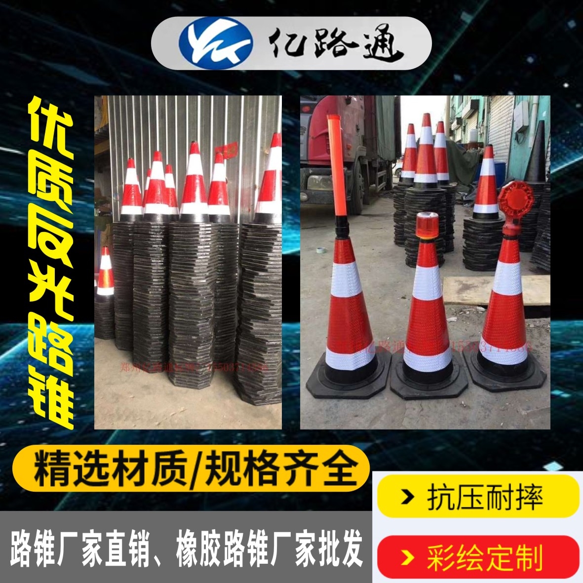 许昌许昌路锥厂家直销