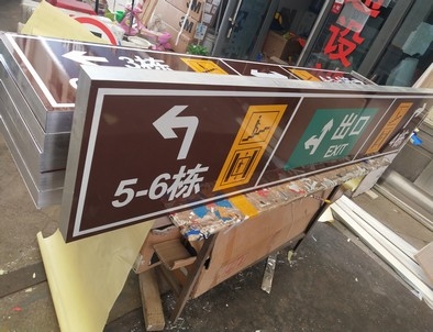 许昌许昌铝板灯箱