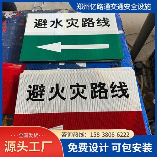 许昌许昌煤矿安全标志牌、矿区警示标志牌