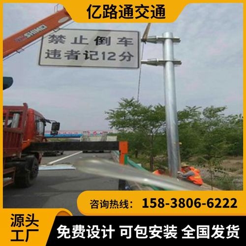 许昌许昌交通标志杆市政道路标志杆交通杆件高速公路标志杆厂家